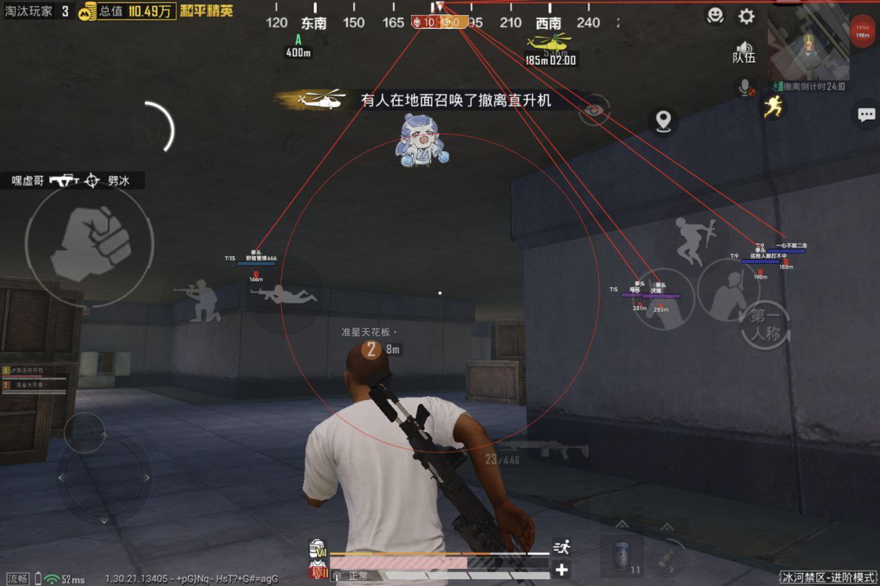 和平精英辅助的道德与规则探讨的配图，内容相关：腾讯的检测系统会分析异常数据（如爆头率过高），因此建议辅助用户控制战绩，避免每局都打出离谱操作。低强...