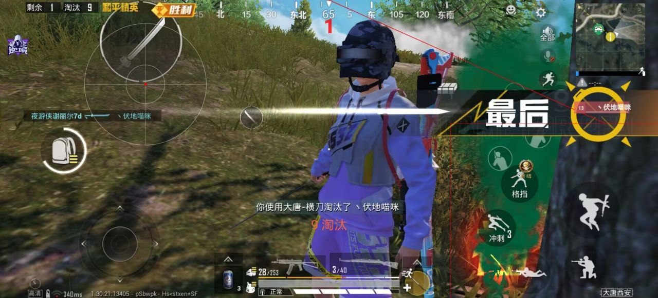 和平精英辅助使用常见问题解答的配图，内容相关：目前市面上辅助工具种类繁多，但质量参差不齐。建议玩家选择有口碑的科技团队开发的插件，避免下载捆绑恶意...